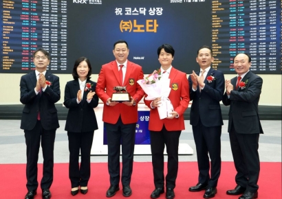 [특징주]노타, 코스닥 상장 첫날 240% 급등