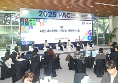 “미래 대학원생 잡아라”… 국립부경대, 미래 연구인재 유치 나선다