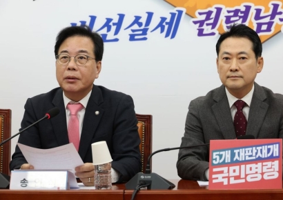 국민의힘 "관세협상 합의문 공개가 먼저…국회 비준동의 받아야"