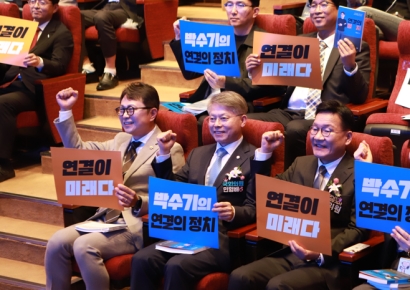 박수기 광주시의원, '연결의 정치' 북콘서트 성황