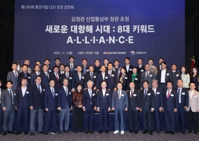 중견기업계 “신속한 AI 전환 통해 산업 경쟁력 확보해야”