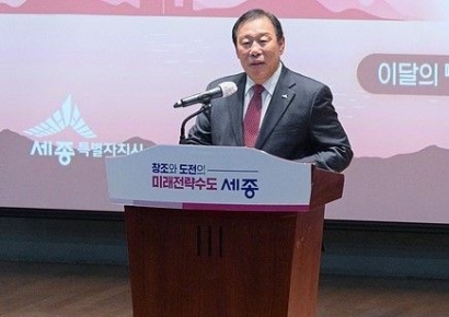 최민호 "행정수도 세종, 시대정신 선점·실천해 나가야"