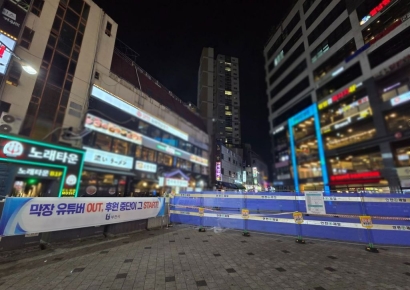 "조회수 올리려고"…부천역서 음란 방송한 남녀 2명, 검찰 송치