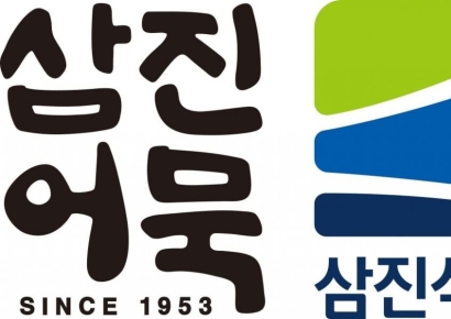 삼진식품, 증권신고서 제출…코스닥 상장 절차 돌입