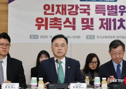 [포토] 인재강국 특별위원회 발언하는 차정인 위원장