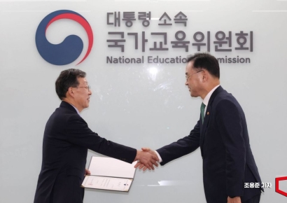 [포토] 위촉장 수여하는 차정인 국가교육위원장