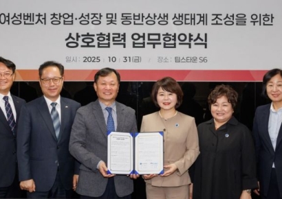 서부발전, 여성벤처 창업·성장 돕는다…동반상생 생태계 조성 MOU