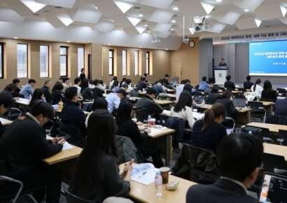삼정KPMG, '2025 제약바이오 세미나'에서 회계·세무 강연