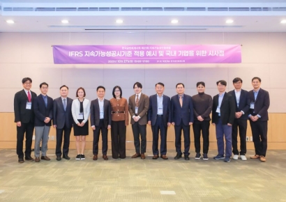 한공회, ‘제21회 지속가능성인증포럼’ 성료