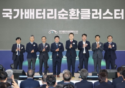 K-배터리 자원순환 거점으로 뜬다… 포항시, ‘국가배터리순환클러스터’ 본격 가동
