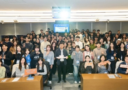 미래에셋박현주재단 '제7회 미래에셋 밋업 프로젝트' 개최   