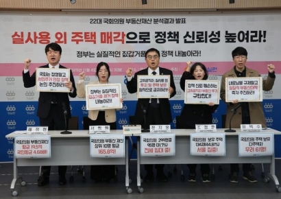 '강남4구'에 집 있는 국회의원 총 61명…'똘똘한 한 채' 원했다