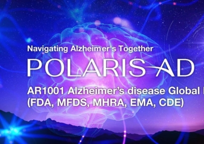 아리바이오, AR1001 임상3상 완료자 95%가 '추가 연장시험' 선택