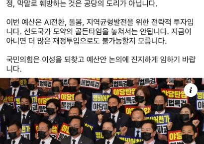 김동연 "윤석열 정부 3년이 민생파탄 원인…국민의힘 입 열개라도 할말없어"