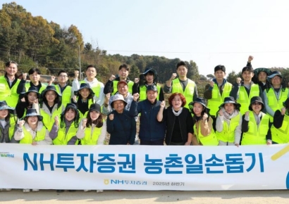 NH투자증권 임직원, 파주서 '농심천심 일손돕기' 봉사활동