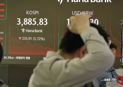 [포토] 장중 3900 붕괴한 코스피