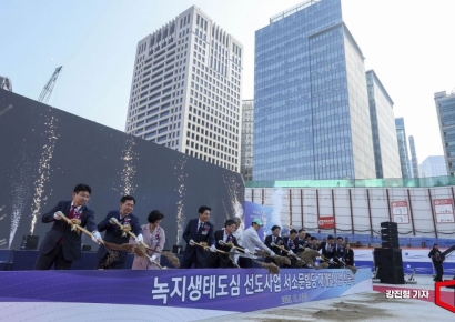 [포토] '녹시생태도심 선도사업 서소문빌딩 재개발 착공식'