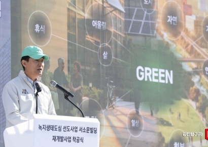 [포토] 기념사하는 오세훈 서울시장