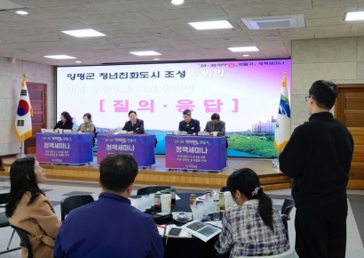 전진선 군수 "청년 의견 적극 반영…청년이 주도하는 매력양평 만들 것"
