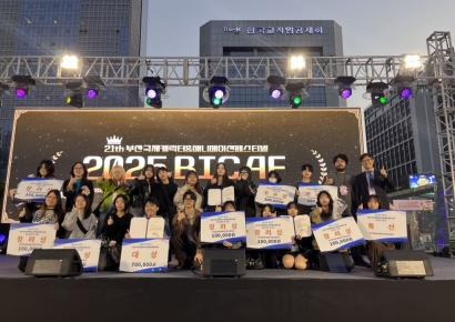 기술·스토리텔링 모두 압권… 동서대 영상애니메이션학과, 2025 BICAF 대상 받아
