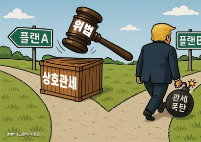 美 "상호관세 위법 판결 나도 플랜B 있다"…대법원 심리 앞두고 '관세 강행' 예고(종합)