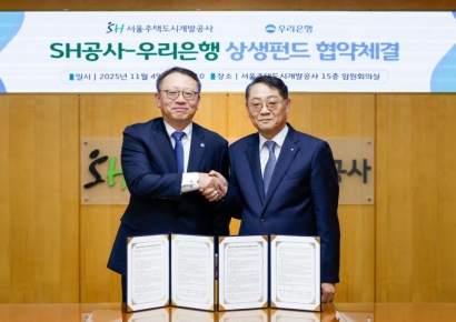 SH·우리은행, 400억원 규모 '상생펀드' 조성…"협력업체 금융 지원"