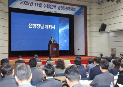 창사 이래 첫 M&A…신학기 Sh수협은행장 "업을 넘어선 확장"