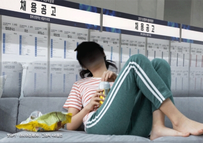 "원하는 일자리가 없어요"…쉬었음 인구 264만명 '최대'