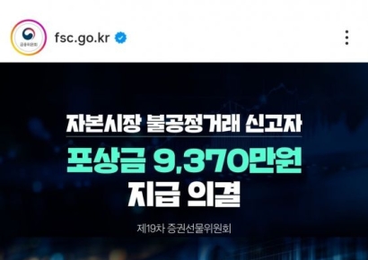 [1mm금융톡]'실력으로 증명하겠다'던 금융위, 홍보 적극 나서는 까닭