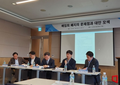 거버넌스포럼 "대안없는 배임죄 폐지 논의, 주주권 침해 우려"