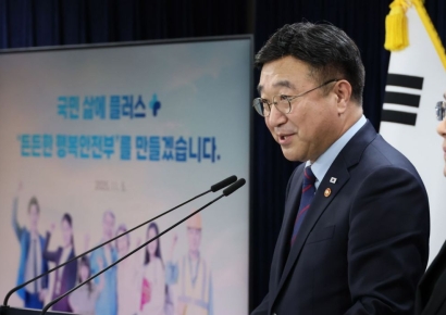 윤석열이 만든 '차관보' 없애고 '윤호중표 지방자치' 담았다