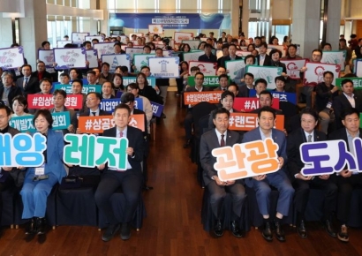 산업수도 넘어 해양도시로 항해 시작… 포항시, ‘복합해양레저관광도시’ 비전 선포