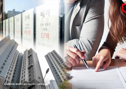 '똘똘한 한 채'는 무슨, 이젠 못 사겠네…갭투자 막히자 서울 거래 '뚝' [부동산AtoZ]