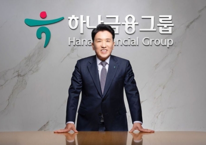 [4대 금융, 새 전략을 묻다]함영주 하나금융 회장 "생산적 금융 대전환으로 지속가능한 경쟁력 확보할 것"