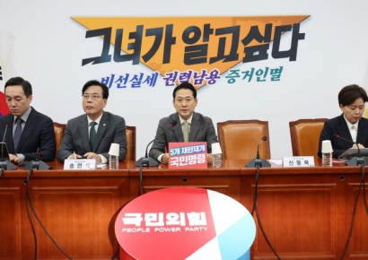 시민단체 반발에도 장동혁 오늘 광주행…"매월 호남 찾을 것"