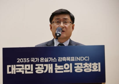 2035 온실가스 감축목표, 단일안 대신 '범위형'으로…50~60% 두 가지 제시(종합)