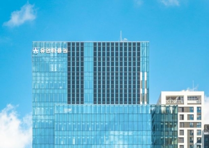 유안타증권, 금융센터도곡본부점 투자설명회 개최