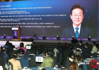 [포토] 2025 여성리더스포럼 대통령 서면 축사