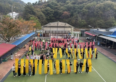 Geumsan County Holds "Healing Program" for Customized Elderly Care Service Personnel