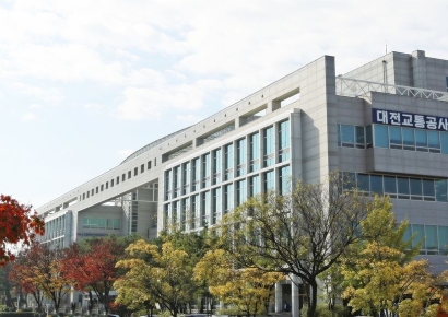 Daejeon Transit Corporation Leads Work-Life Balance Culture, Earns 'Leisure-Friendly Company Certification'