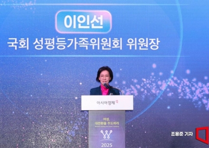 [2025 Women Forum] Lee Inseon: "Women Are Leading the Great Transformation"