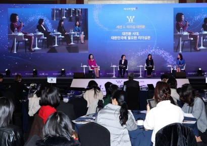[포토] 여성리더스포럼, 리더십 주제 패널토론