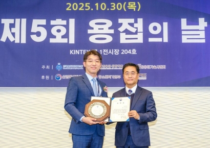 국립부경대 박영환 교수, ‘제5회 용접의 날’ 산업통상자원부 장관 표창 영예