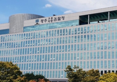광주지검, 실형 확정된 뒤 잠적 '신분세탁' 사기범 검거