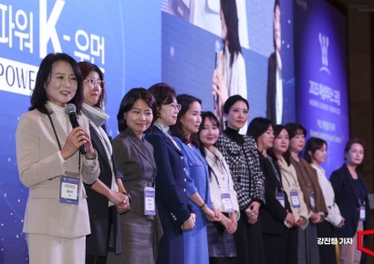 [포토] 한자리에 모인 '2025 파워K우먼'