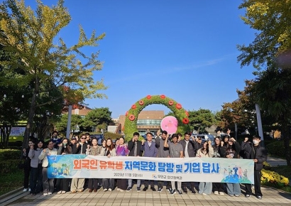 무안군, 외국인 유학생 지역문화 탐방·기업 견학 