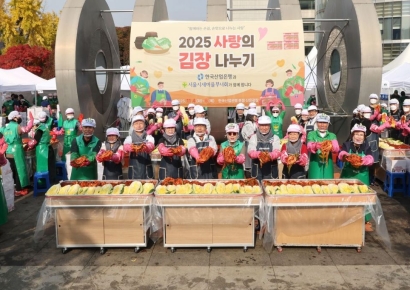 한국산업은행 '사랑의 김장 나누기' 행사 실시
