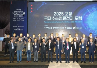 ‘수소경제 미래를 논하다’… 포항 국제수소연료전지 포럼 성료