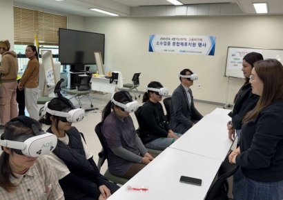 안전보건공단 경남동부지사, 외국인 노동자 대상 VR 안전체험교육 실시