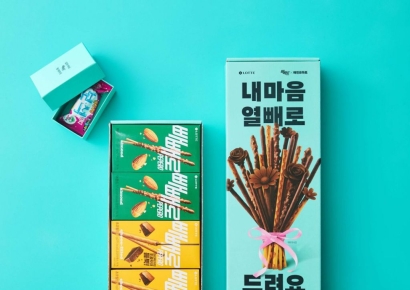 "Until Pepero Turns Black-Haired"... Baemin B Mart Launches Limited-Edition Pepero